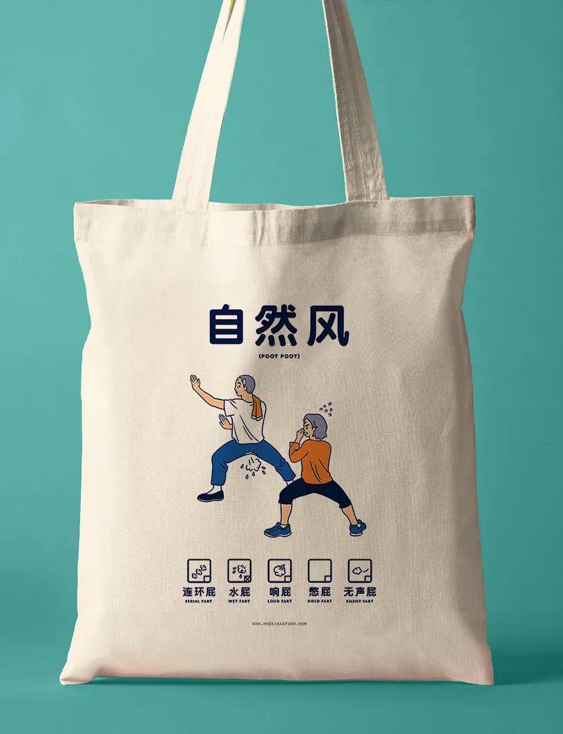 Wet Fart Totebag